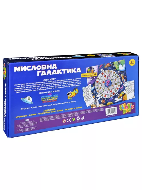 Детска игра Thinkle Stars "Мисловна галактика"