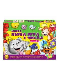 	 Детска образователна игра "Моята първа игра с числа" 