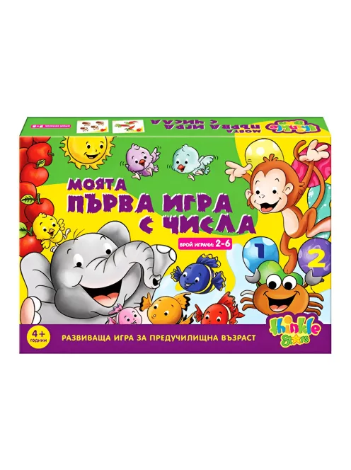 	 Детска образователна игра "Моята първа игра с числа" 