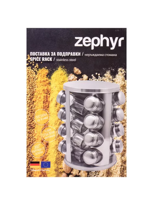 Бурканчета за подправки на стойка ZEPHYR ZP 1217 CR16, 16 бр. бурканчета, 4 нива, Въртяща се основа, Сребрист - Код G8462