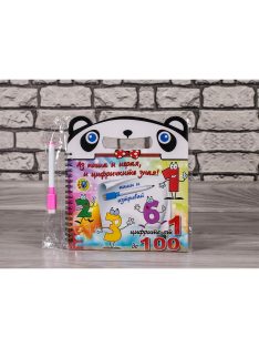 Gyermekkönyv "Írok és ismerem a számokat"