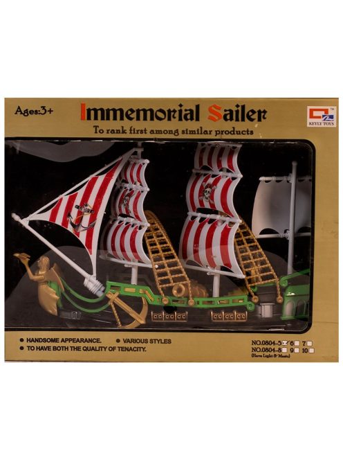 Детска лодка EmonaMall - Код W2495