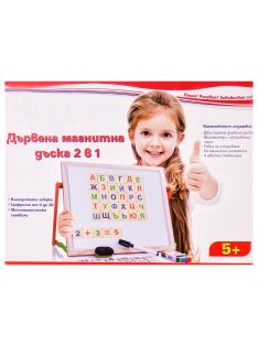 Fa mágneses tábla a bolgár ábécével 2 egyben