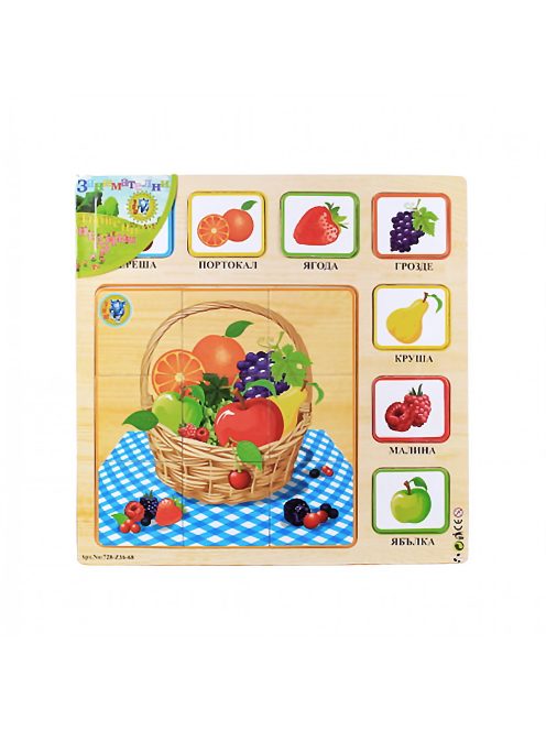 Fa puzzle gyerekeknek "Gyümölcsök"-Fa puzzle gyerekeknek "Gyümölcsök"