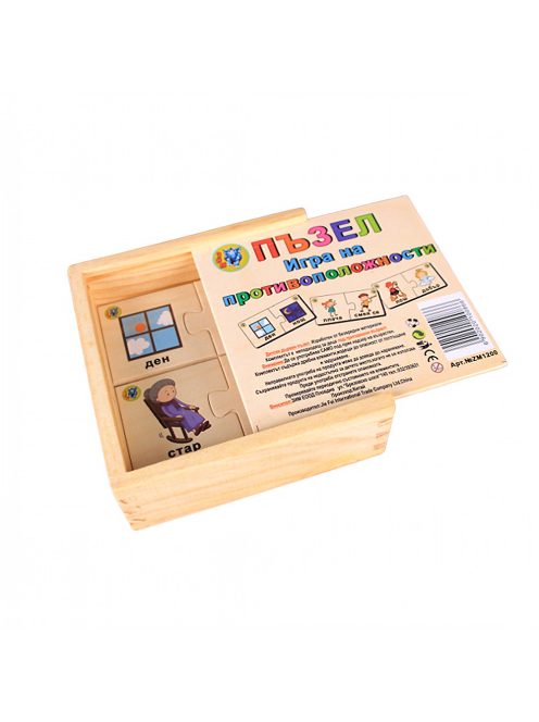 Детска дървена игра "Противоположности" EmonaMall - Код W4684
