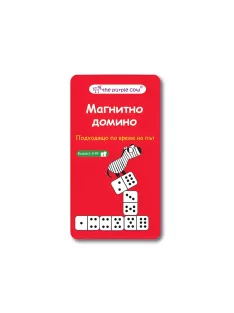 Детска магнитна игра Магнитно домино