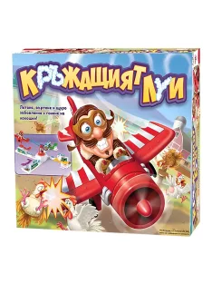 Детска игра Кръжащият Луи